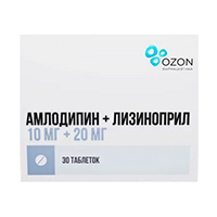 Амлодипин+Лизиноприл таблетки 10мг+20мг фото