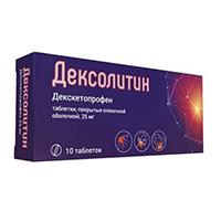 Дексолитин таблетки 25мг фото