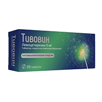 Тивовин таблетки 5мг фото