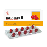 Витамин Е Алтайвитамины капсулы по 0,2г фото