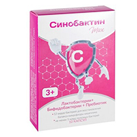 Синобактин Макс капсулы массой 426мг фото