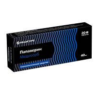 Папаверин Медисорб таблетки 40мг фото