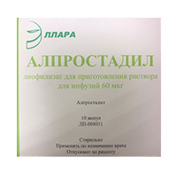 Алпростадил лиофилизат для инъекций 60мкг фото