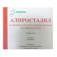 Алпростадил лиофилизат для инъекций 20мкг фото
