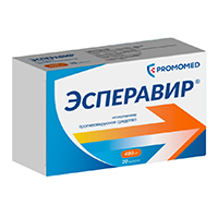 Эсперавир капсулы 400мг фото