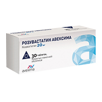 Розувастатин Авексима таблетки 20мг фото