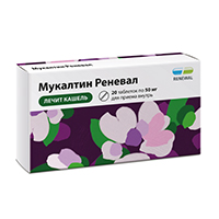 Мукалтин Реневал таблетки 50мг фото