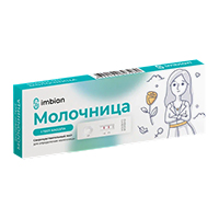 Imbian "Молочница" тест для выявления антигенов Candida albicans в цервикальном секрете влагалища тест-кассета фото