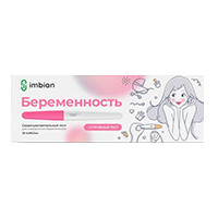 Imbian "Беременность" тест для определения беременности струйный 10мМЕ/мл фото