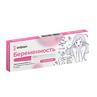 Imbian "Беременность" тест для определения беременности тест-кассета 15мМЕ/мл фото