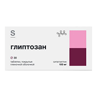 Глиптозан таблетки 100мг фото