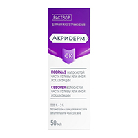 Акридерм СК раствор 0,05%+2% 50мл фото