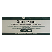 Эйтоплазм лиофилизат для инъекций 1000МЕ фото