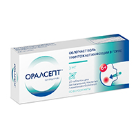 таблетки 3мг фото