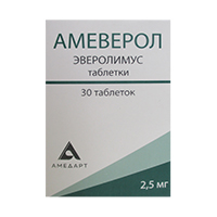 Амеверол таблетки 2,5мг фото
