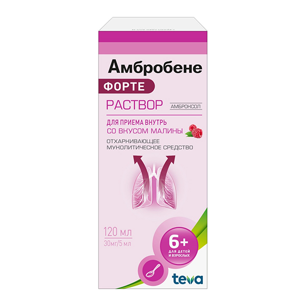 Амбробене Форте раствор 30мг/5мл 120мл фото
