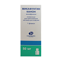 Микафунгин Канон лиофилизат для инъекций 50мг фото