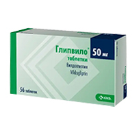 Глипвило таблетки 50мг фото