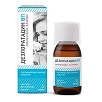 Дезлоратадин ВП раствор 0,5мг/мл 60мл фото