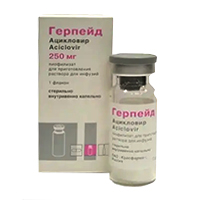 Герпейд лиофилизат для инъекций 250мг фото