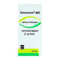 Олопатин МЛ капли глазные 2мг/мл 2,5мл фото
