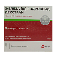 Железа [III] гидроксид декстран раствор для инъекций 50мг/мл 2мл фото