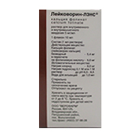 Лейковорин-Лэнс раствор для инъекций 5мг/мл 10мл фото