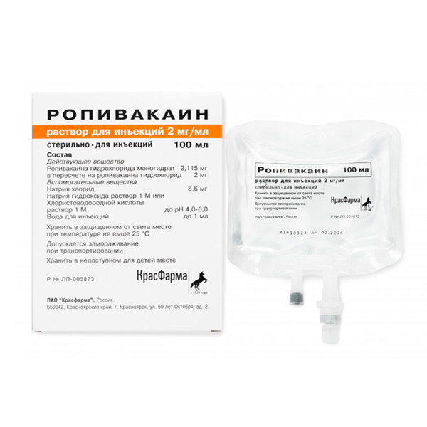 Ропивакаин раствор для инъекций 2мг/мл 100мл фото