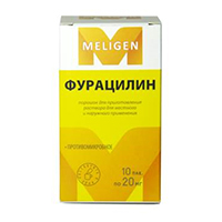 Фурацилин порошок 20мг/0,82г фото