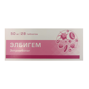 Элбигем таблетки 50мг фото
