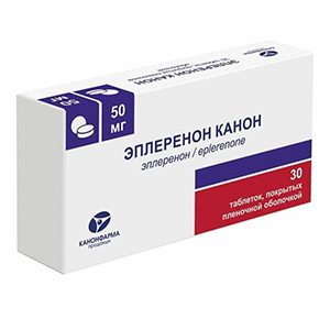 Эплеренон Канон таблетки 50мг фото