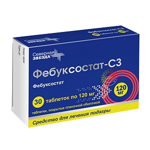 Фебуксостат-СЗ таблетки 120мг фото