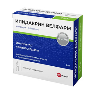 Ипидакрин Велфарм раствор для инъекций 15мг/мл 1мл фото
