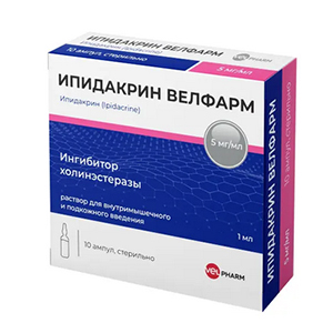 Ипидакрин Велфарм раствор для инъекций 5мг/мл 1мл фото