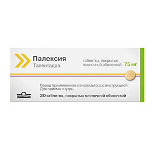 Палексия таблетки 75мг фото
