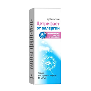 Цетрифаст капли 10мг/мл 20мл фото
