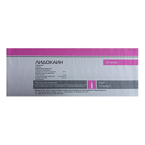 Лидокаин раствор для инъекций 20мг/мл 5мл фото