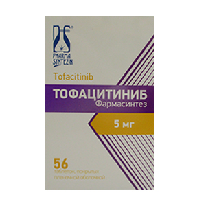 Тофацитиниб Фармасинтез таблетки 5мг фото