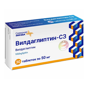Вилдаглиптин-СЗ таблетки 50мг фото