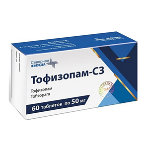 Тофизопам-СЗ таблетки 50мг фото
