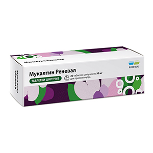 Мукалтин Реневал таблетки шипучие 50мг фото