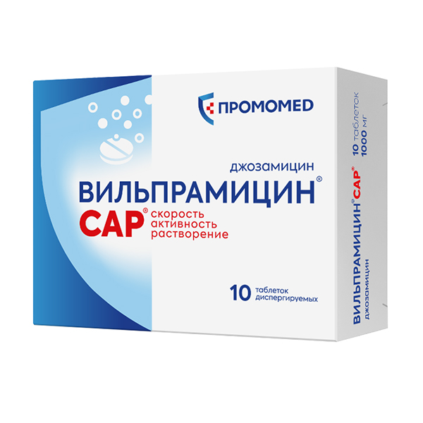 Вильпрамицин САР таблетки 1000мг фото