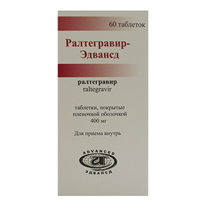 Ралтегравир-Эдвансд таблетки 400мг фото