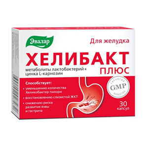 Хелибакт Плюс капсулы 0.33г фото