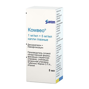 Комвео капли 1мг/мл+5мг/мл 5мл фото