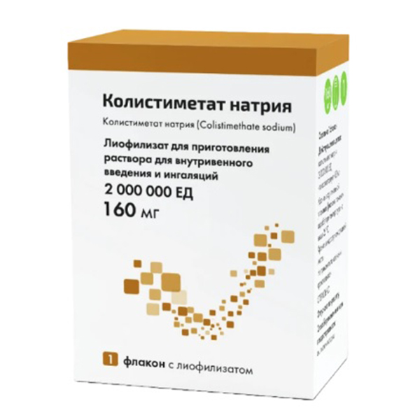 Колистиметат натрия лиофилизат 2000000ЕД 160мг фото