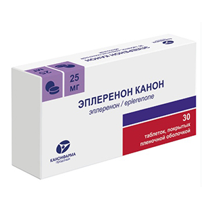 Эплеренон Канон таблетки 25мг фото