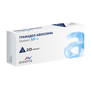 Трамадол Авексима капсулы 50мг фото