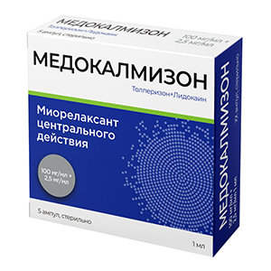 Медокалмизон раствор для инъекций 100мг/мл+2,5мг/мл 1мл фото