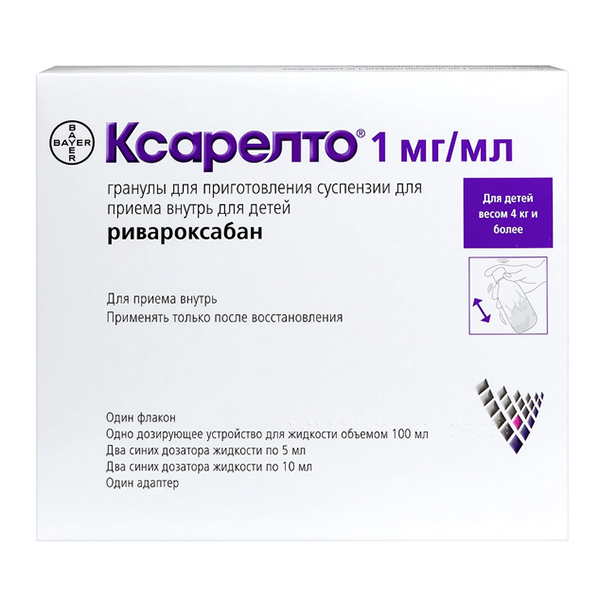 гранулы 1мг/мл 5.25г фото